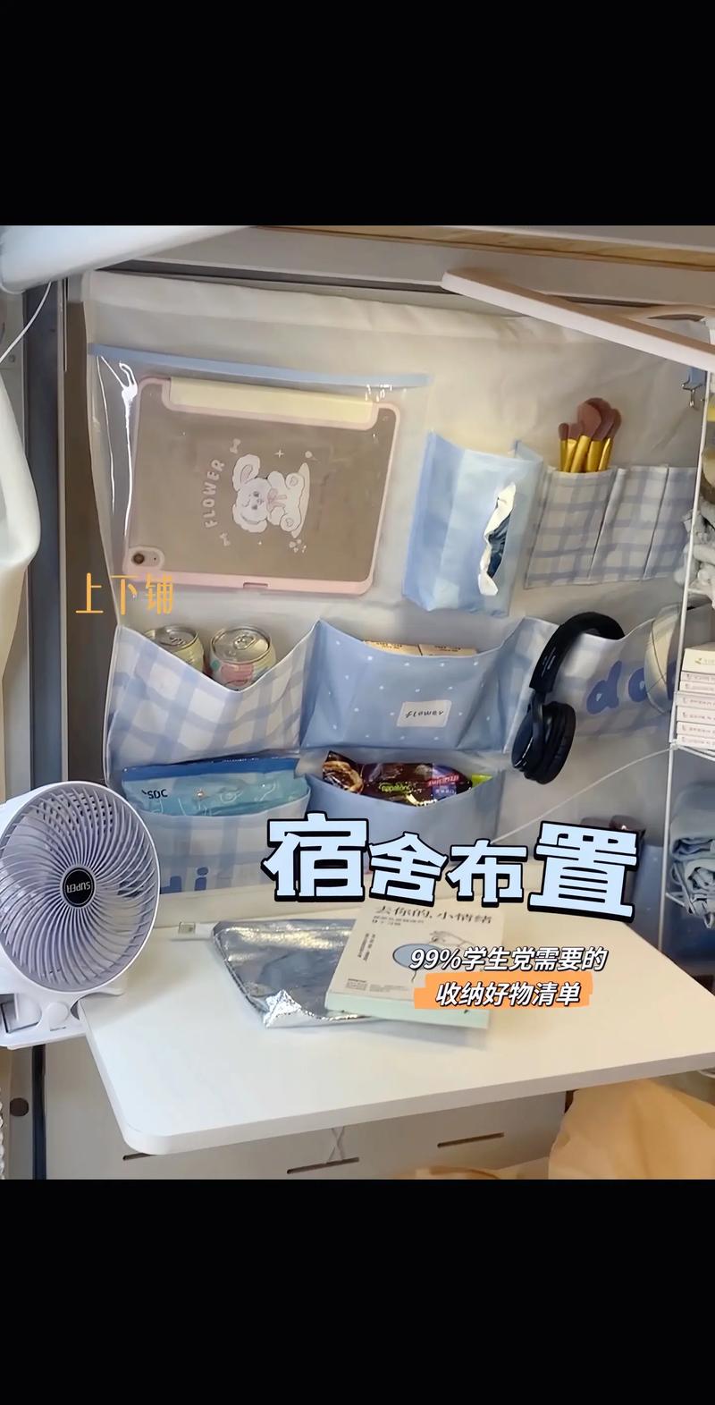 拼夕夕学生党化妆品推荐(学生党平价化妆品全套)-第6张图片-美妆 拼夕夕学生党化妆品推荐(学生党平价化妆品全套)-第6张图片-美妆