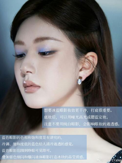 新手化妆甜妹教程痘痘,火影忍者和一人之下比较-第1张图片-美妆 新手化妆甜妹教程痘痘,火影忍者和一人之下比较-第1张图片-美妆