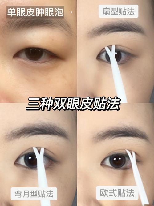 新手欧式化妆教学教程步骤,欧式妆怎么画-第7张图片-美妆