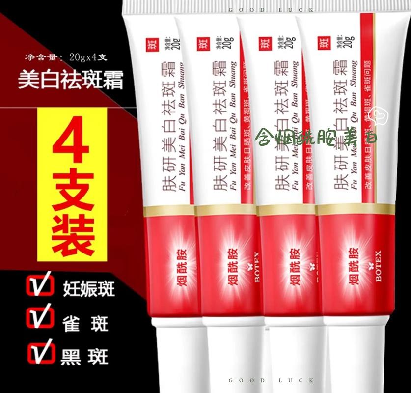 祛斑化妆品推荐平价女士,祛斑化妆品推荐平价女士用-第2张图片-美妆