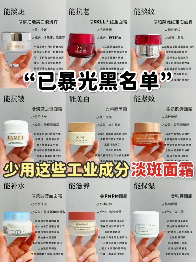 祛斑化妆品推荐平价女士,祛斑化妆品推荐平价女士用-第4张图片-美妆