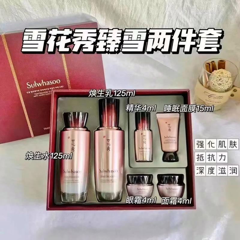 干皮保养化妆品推荐女士（干皮保养化妆品推荐女士）-第4张图片-美妆