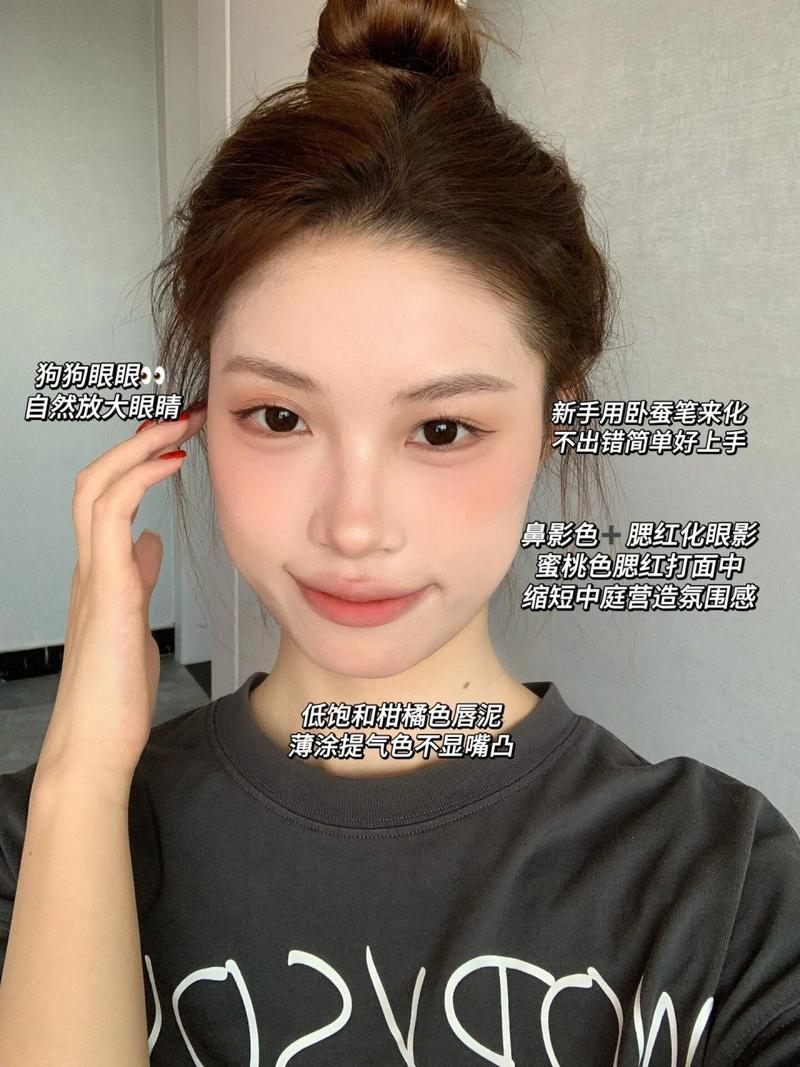 新手快手化妆淡妆教程,快手化妆视频是用什么软件拍的-第4张图片-美妆 新手快手化妆淡妆教程,快手化妆视频是用什么软件拍的-第4张图片-美妆