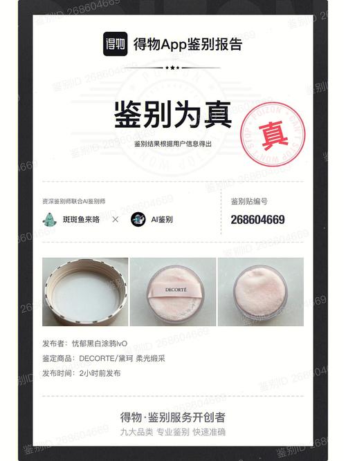 女生化妆品套装推荐得物,最全女生化妆品清单-第1张图片-美妆 女生化妆品套装推荐得物,最全女生化妆品清单-第1张图片-美妆