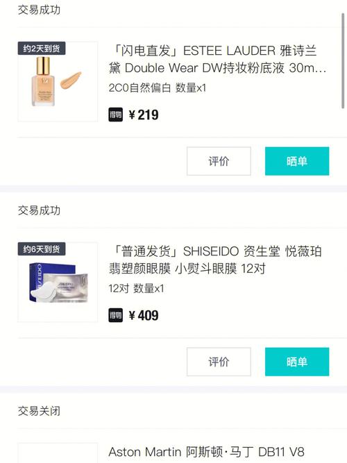 女生化妆品套装推荐得物,最全女生化妆品清单-第4张图片-美妆 女生化妆品套装推荐得物,最全女生化妆品清单-第4张图片-美妆