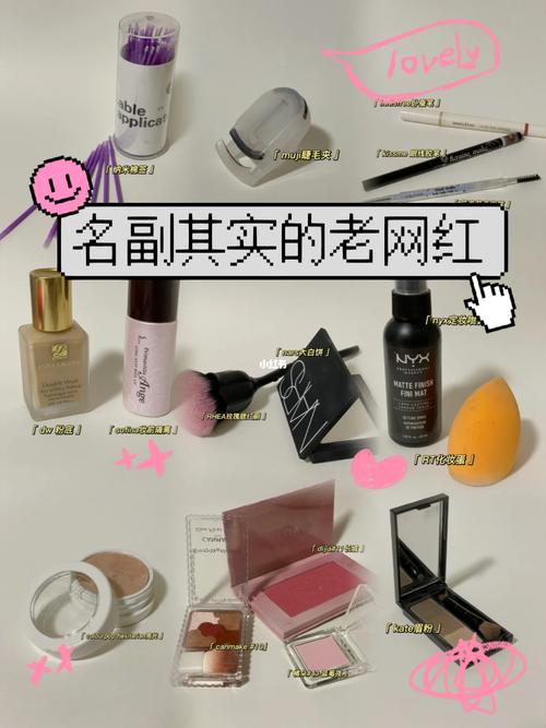 女生化妆品套装推荐得物,最全女生化妆品清单-第5张图片-美妆 女生化妆品套装推荐得物,最全女生化妆品清单-第5张图片-美妆