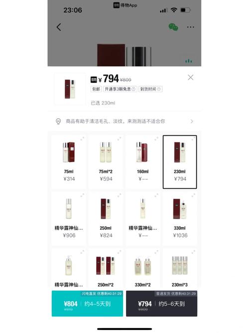 女生化妆品套装推荐得物,最全女生化妆品清单-第6张图片-美妆 女生化妆品套装推荐得物,最全女生化妆品清单-第6张图片-美妆