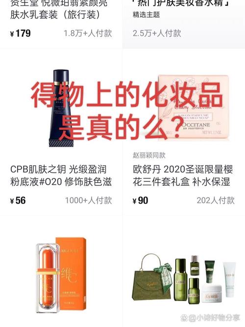 女生化妆品套装推荐得物,最全女生化妆品清单-第7张图片-美妆 女生化妆品套装推荐得物,最全女生化妆品清单-第7张图片-美妆