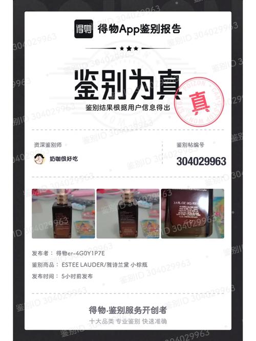 女生化妆品套装推荐得物,最全女生化妆品清单-第8张图片-美妆 女生化妆品套装推荐得物,最全女生化妆品清单-第8张图片-美妆