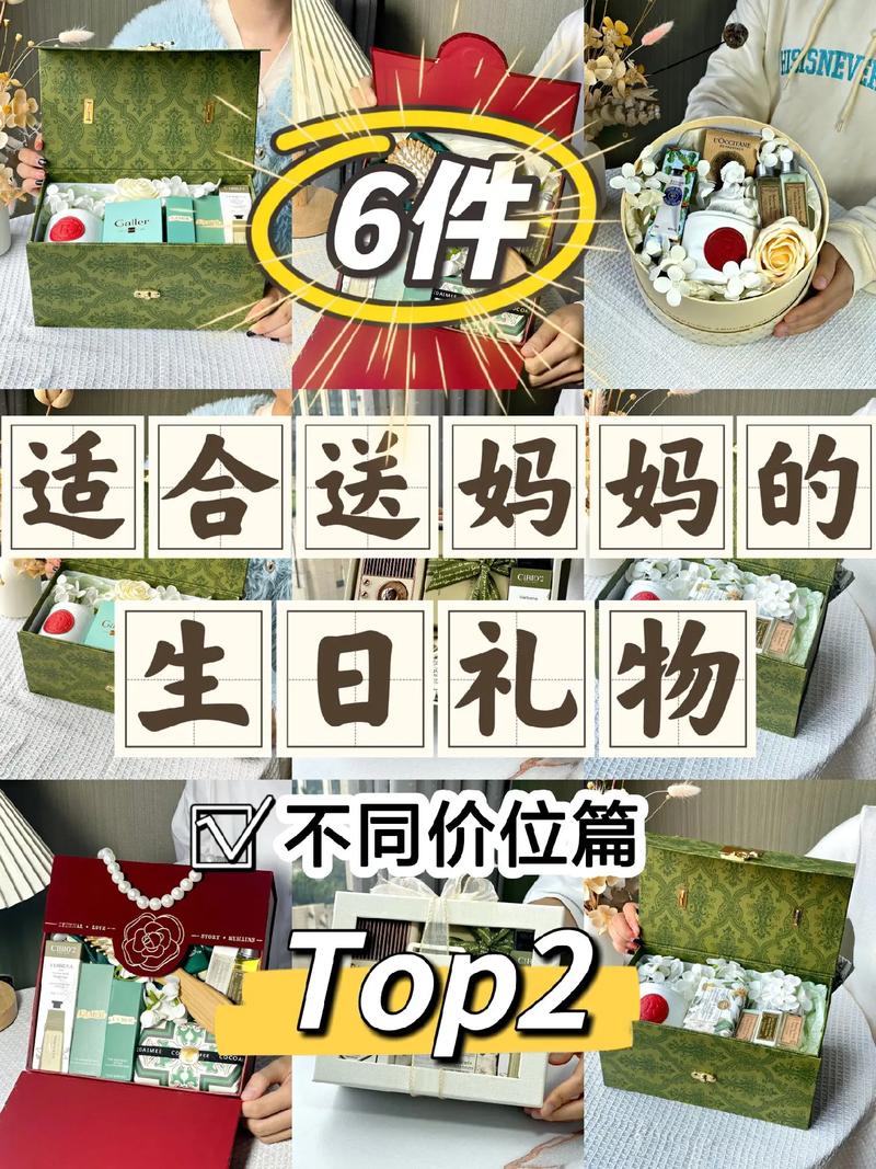 婆婆生日礼物化妆品推荐(送时髦婆婆的生日礼物)-第5张图片-美妆 婆婆生日礼物化妆品推荐(送时髦婆婆的生日礼物)-第5张图片-美妆