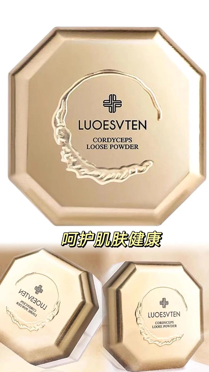 美妆主播推荐化妆品套装,美妆主播推荐化妆品套装是什么