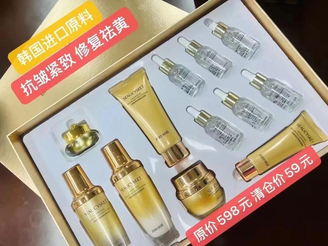 增白去皱补水化妆品推荐(增白护肤)-第5张图片-美妆 增白去皱补水化妆品推荐(增白护肤)-第5张图片-美妆