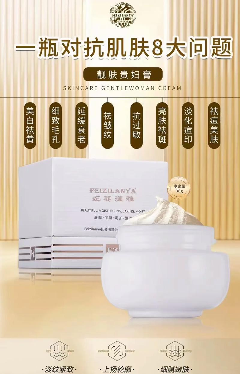 抗老38岁化妆品推荐,38岁抗老买什么牌子护肤品-第5张图片-美妆