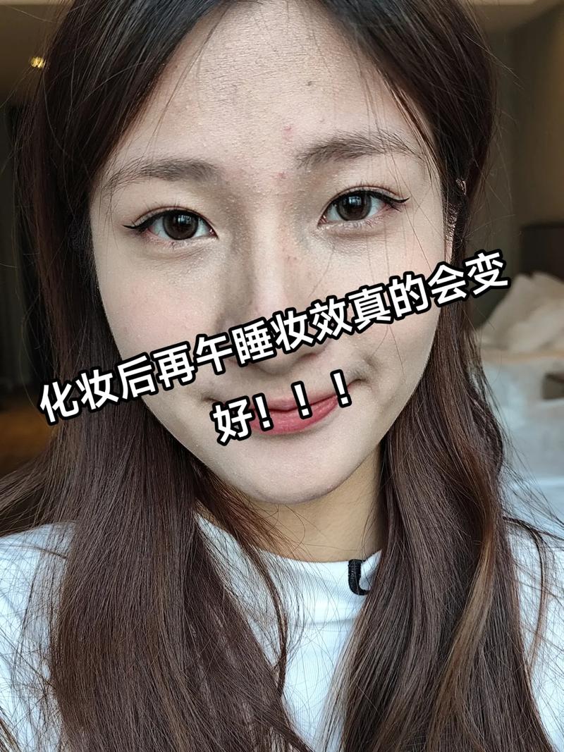 抖音淡妆化妆教程(抖音里的淡妆道具在哪里)-第3张图片-美妆 抖音淡妆化妆教程(抖音里的淡妆道具在哪里)-第3张图片-美妆
