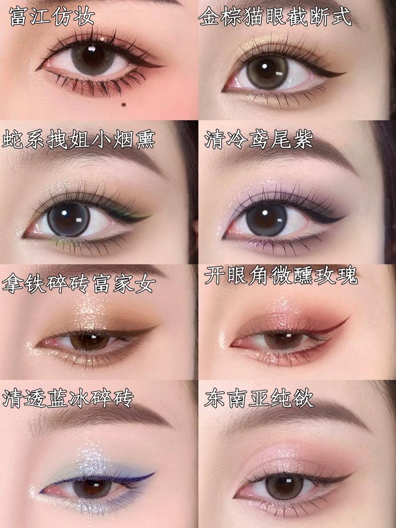 抖音淡妆化妆教程(抖音里的淡妆道具在哪里)-第7张图片-美妆 抖音淡妆化妆教程(抖音里的淡妆道具在哪里)-第7张图片-美妆