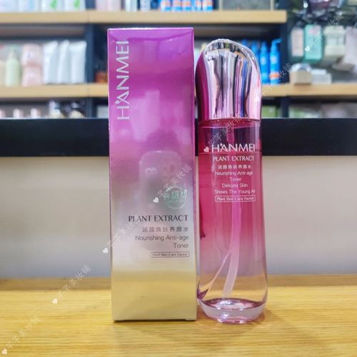 千元价位化妆品推荐,千元价位化妆品推荐-第4张图片-美妆 千元价位化妆品推荐,千元价位化妆品推荐-第4张图片-美妆