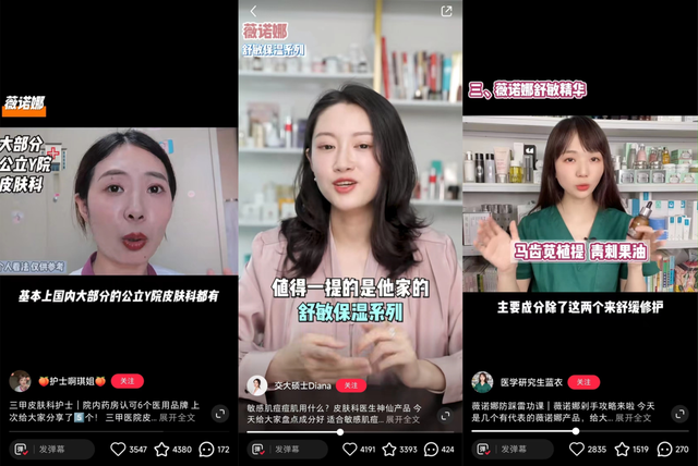 推荐化妆品套盒博主,化妆品大牌套盒排名榜前十名-第6张图片-美妆