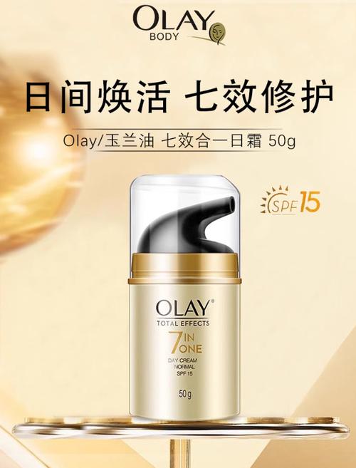 干油性皮肤化妆品推荐女（干油性皮肤用什么护肤品）-第6张图片-美妆