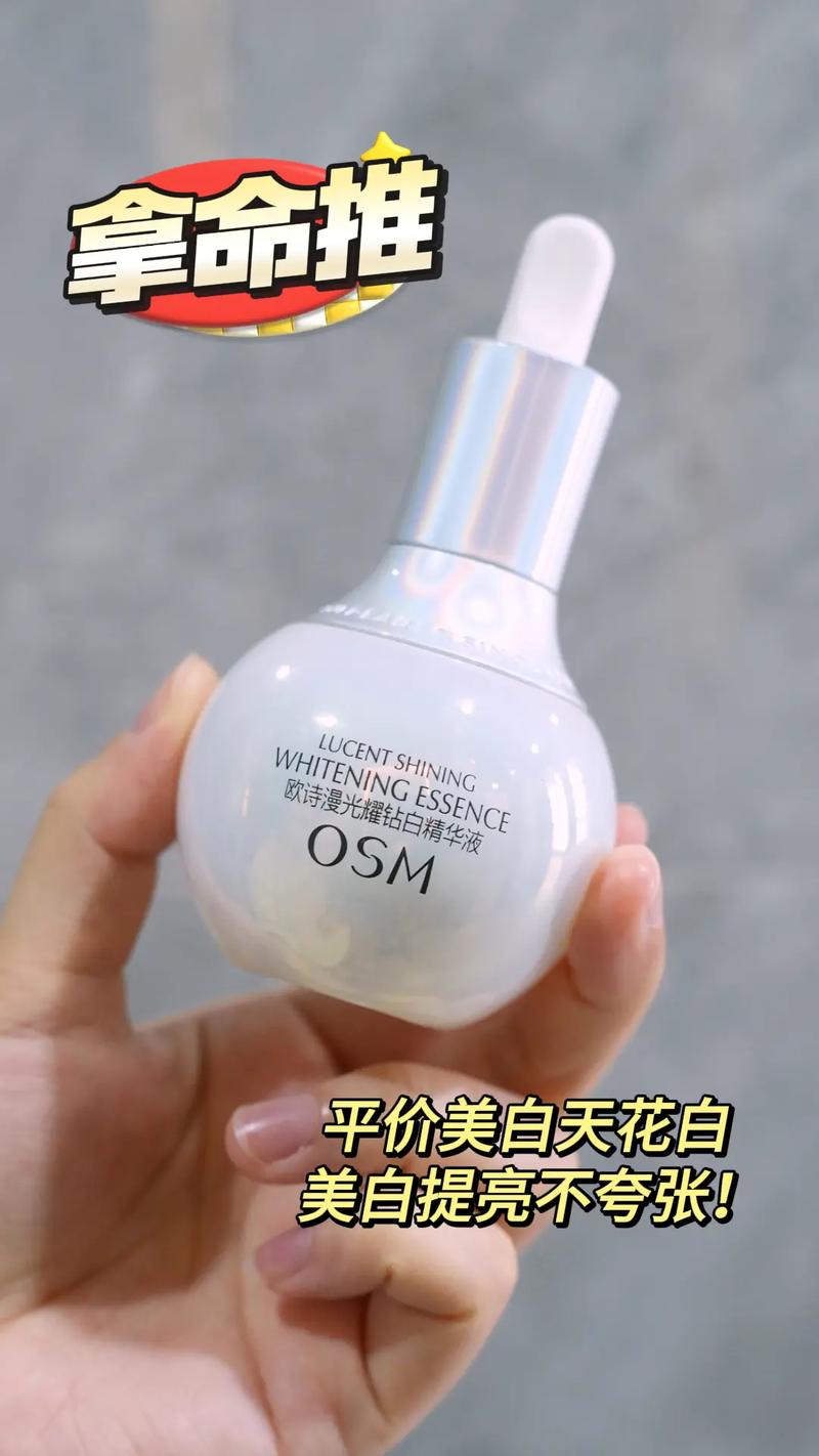 混油皮便宜冷门化妆品推荐,适合混油皮的爽肤水平价