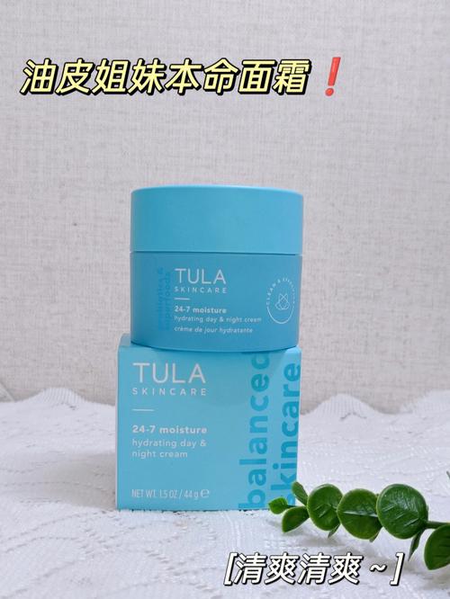 混油皮便宜冷门化妆品推荐,适合混油皮的爽肤水平价-第3张图片-美妆