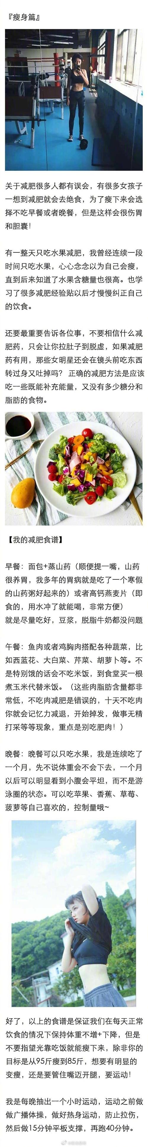 淡颜新手化妆教程(淡妆化妆教程)-第7张图片-美妆 淡颜新手化妆教程(淡妆化妆教程)-第7张图片-美妆