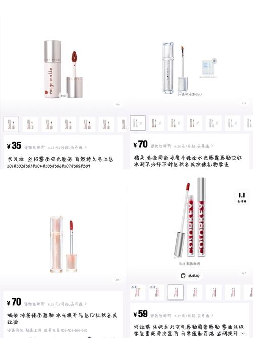 淡妆教程日常化妆口红推荐,淡妆适合涂什么口红