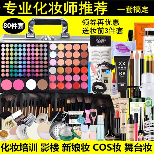 化妆师化妆品推荐粉底,化妆师最常用的粉底-第7张图片-美妆 化妆师化妆品推荐粉底,化妆师最常用的粉底-第7张图片-美妆