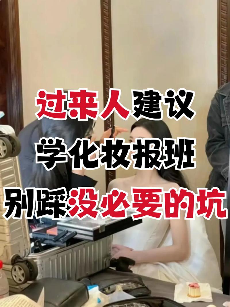 新手该怎么化妆教程女,女生新手化妆怎样化-第2张图片-美妆 新手该怎么化妆教程女,女生新手化妆怎样化-第2张图片-美妆