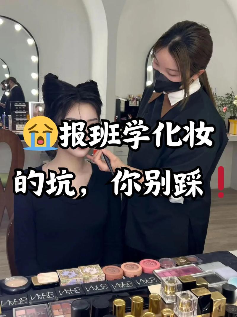 新手该怎么化妆教程女,女生新手化妆怎样化-第3张图片-美妆 新手该怎么化妆教程女,女生新手化妆怎样化-第3张图片-美妆