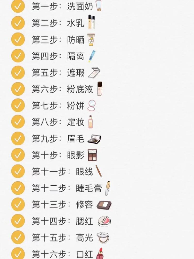 新手学化妆教程防晒,化妆防晒步骤的正确步骤