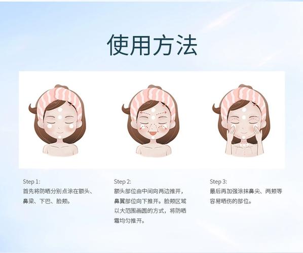 新手学化妆教程防晒,化妆防晒步骤的正确步骤-第6张图片-美妆 新手学化妆教程防晒,化妆防晒步骤的正确步骤-第6张图片-美妆