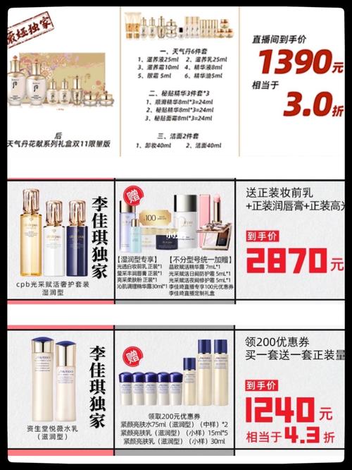薇娅推荐韩国化妆品（薇娅推荐韩国化妆品有哪些）-第5张图片-美妆
