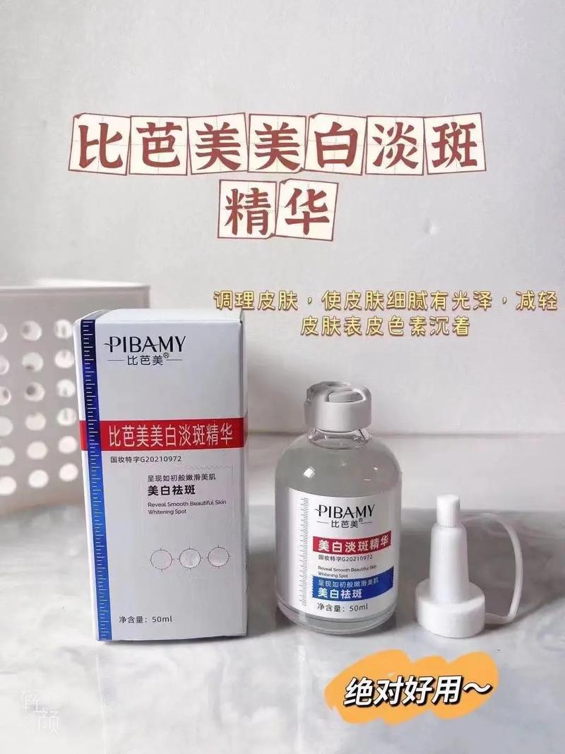 美白好的化妆品推荐女(美白排名前十的化妆品)-第5张图片-美妆 美白好的化妆品推荐女(美白排名前十的化妆品)-第5张图片-美妆