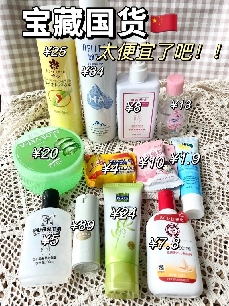 化妆品水乳推荐国产还是进口（国产化妆品水乳排名榜前十名）