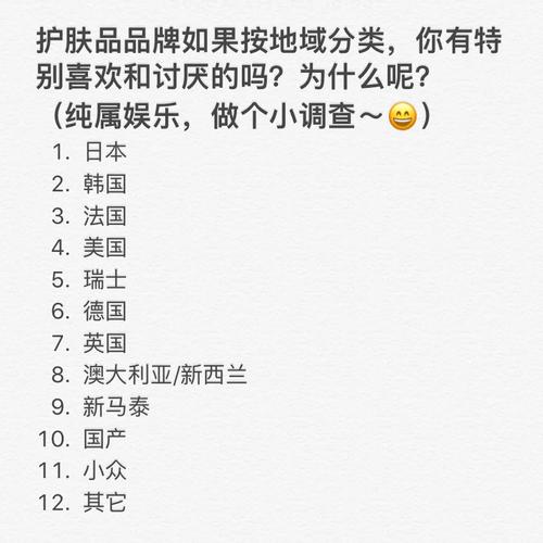 化妆品水乳推荐国产还是进口(国产化妆品水乳排名榜前十名)-第5张图片-美妆 化妆品水乳推荐国产还是进口(国产化妆品水乳排名榜前十名)-第5张图片-美妆