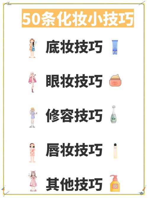 不用美瞳新手化妆教程,不戴美瞳化妆好看吗-第5张图片-美妆 不用美瞳新手化妆教程,不戴美瞳化妆好看吗-第5张图片-美妆