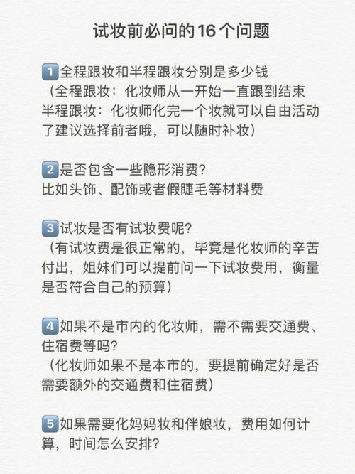 不用美瞳新手化妆教程,不戴美瞳化妆好看吗-第7张图片-美妆 不用美瞳新手化妆教程,不戴美瞳化妆好看吗-第7张图片-美妆