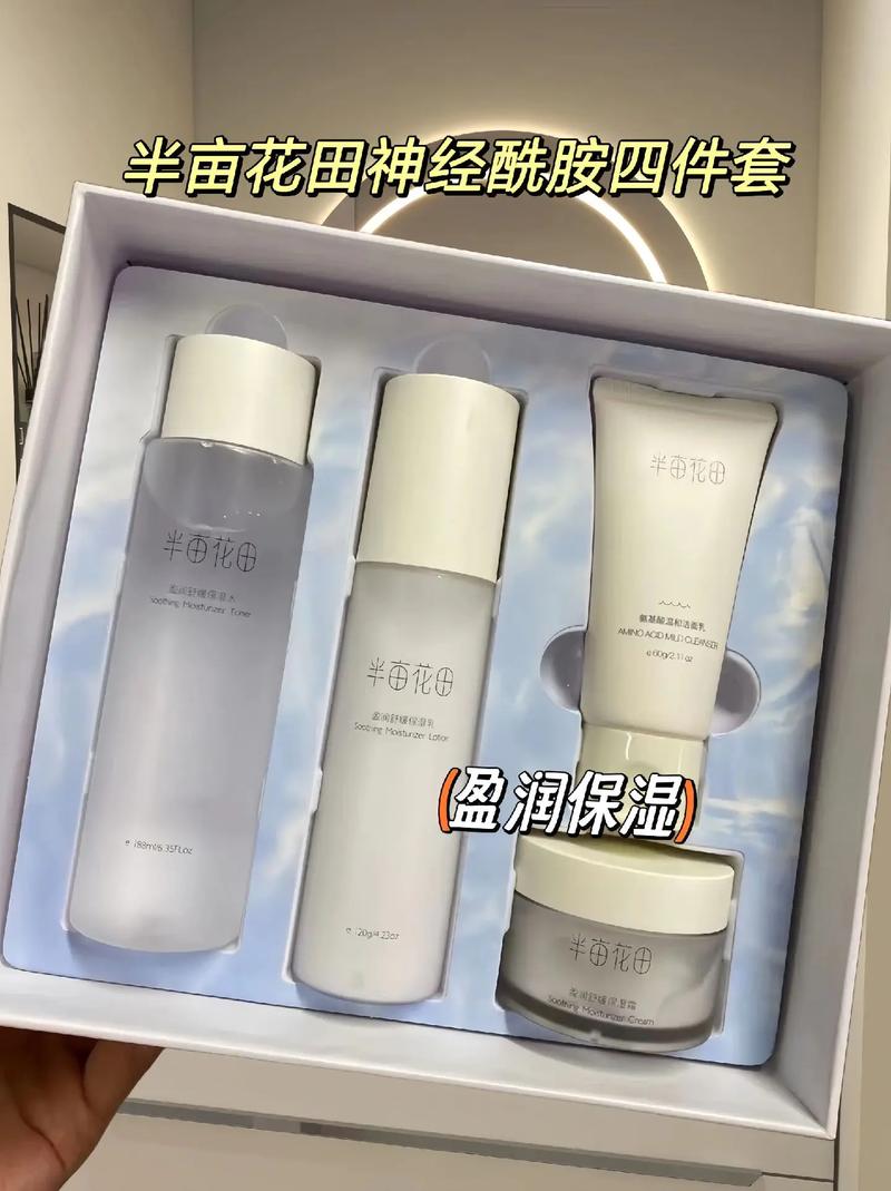 干皮新手化妆品平价推荐,适合干皮用的化妆品-第4张图片-美妆 干皮新手化妆品平价推荐,适合干皮用的化妆品-第4张图片-美妆