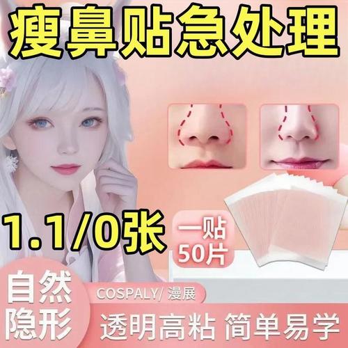 新手cos化妆教程鼻子(cos鼻子怎么化妆)-第5张图片-美妆 新手cos化妆教程鼻子(cos鼻子怎么化妆)-第5张图片-美妆
