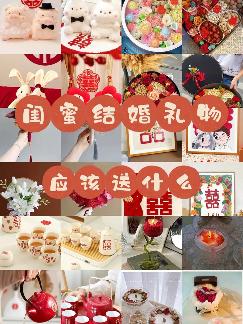 闺蜜新婚化妆品礼盒推荐,闺蜜新婚化妆品礼盒推荐大全