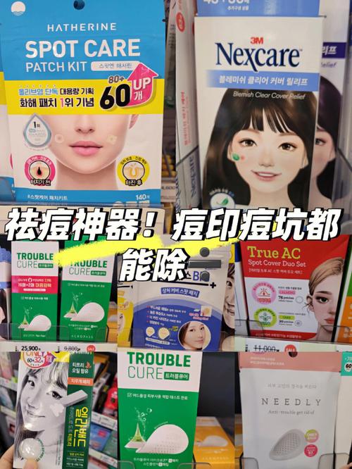 淡化痘化妆品推荐,淡化痘印的护肤品哪个牌子好-第2张图片-美妆 淡化痘化妆品推荐,淡化痘印的护肤品哪个牌子好-第2张图片-美妆