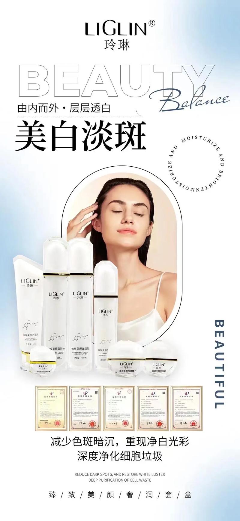 淡化痘化妆品推荐,淡化痘印的护肤品哪个牌子好-第3张图片-美妆 淡化痘化妆品推荐,淡化痘印的护肤品哪个牌子好-第3张图片-美妆