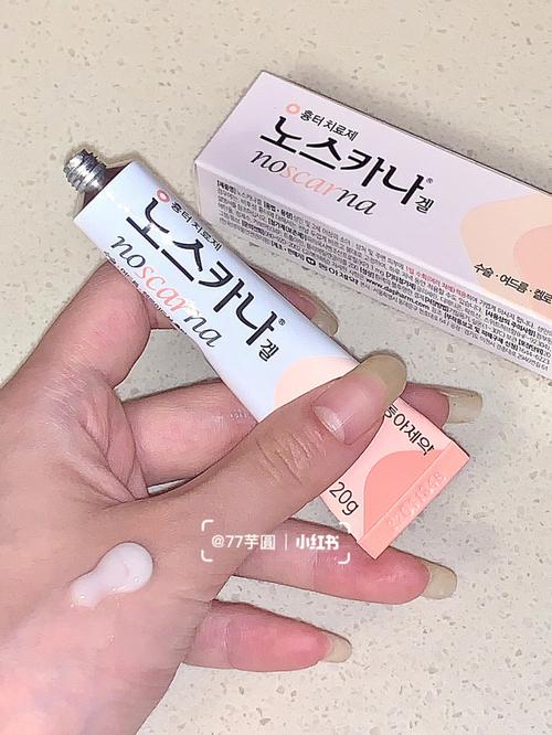 淡化痘化妆品推荐,淡化痘印的护肤品哪个牌子好-第4张图片-美妆 淡化痘化妆品推荐,淡化痘印的护肤品哪个牌子好-第4张图片-美妆
