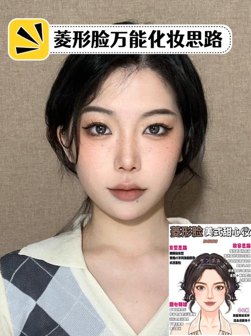 菱形脸化妆教程新手女,菱形脸化妆教程新手女士-第4张图片-美妆 菱形脸化妆教程新手女,菱形脸化妆教程新手女士-第4张图片-美妆