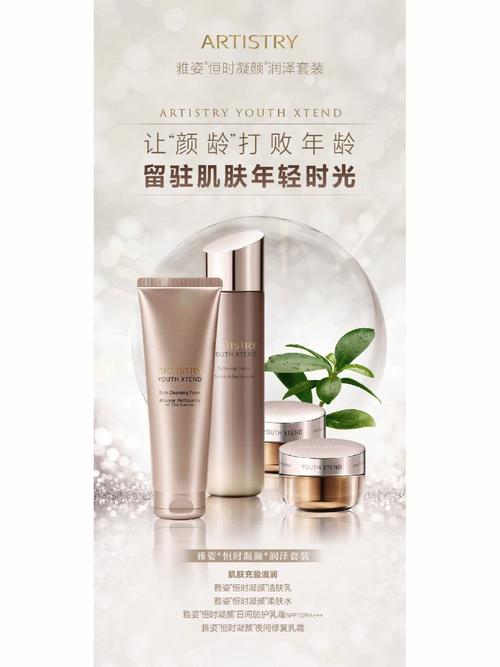 雅姿化妆品小样推荐大牌,雅姿化妆品品牌排名榜-第5张图片-美妆 雅姿化妆品小样推荐大牌,雅姿化妆品品牌排名榜-第5张图片-美妆