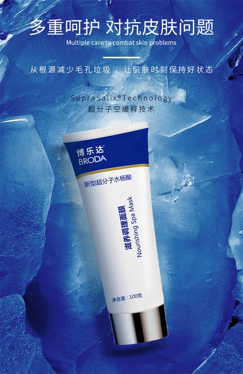 清洁面膜化妆品推荐牌子（清洁面膜品牌排名榜前十名）-第1张图片-美妆