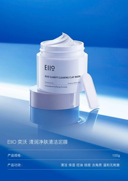 清洁面膜化妆品推荐牌子（清洁面膜品牌排名榜前十名）-第4张图片-美妆