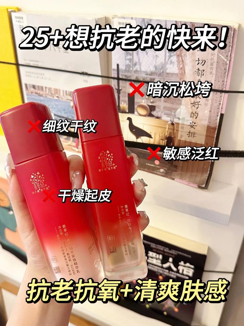 25岁女子化妆品推荐（适合25岁的化妆品）