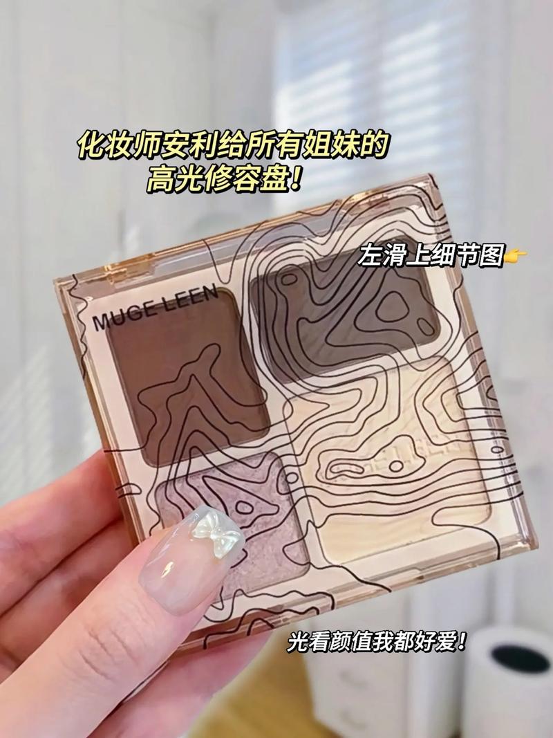 新手化妆教程红脸白脸,新手小白化妆教程-第4张图片-美妆
