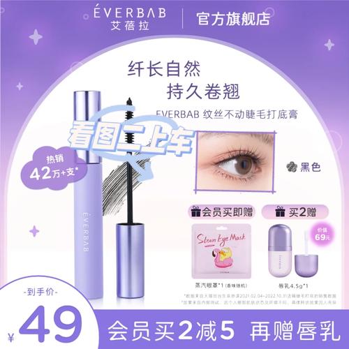 韩国化妆品推荐睫毛膏,韩国假睫毛品牌有哪些-第7张图片-美妆 韩国化妆品推荐睫毛膏,韩国假睫毛品牌有哪些-第7张图片-美妆
